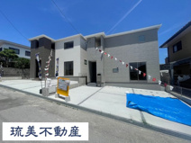 南城市大里高平（全3棟）1・2号棟の画像