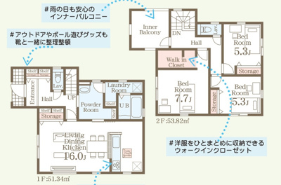 【前面道路含む現地写真】 | 南城市大里高平（全3棟）1・2号棟 | ※西側公道4.5m♪