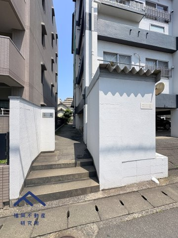 第２シャトー高宮