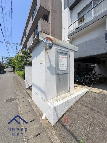 第２シャトー高宮のその他