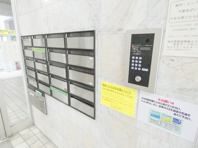 【その他共用部分】 | シティーコート西八王子