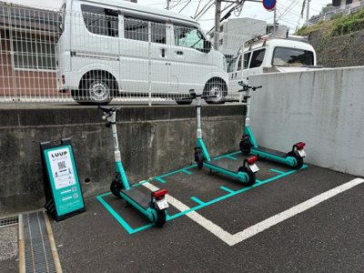 【その他共用部分】 | グランデ岸根公園Ⅱ | 2025年夏・敷地内にLUUPポート新設！