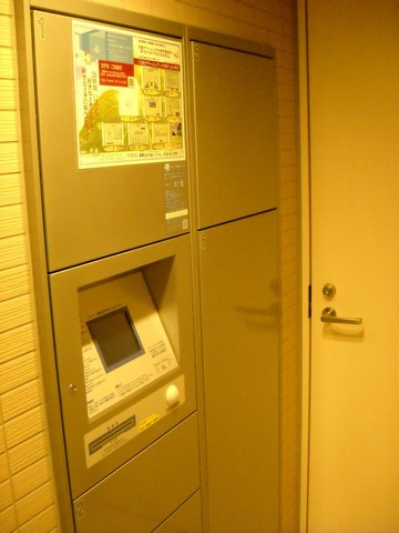 アトラス品川大井のその他共用部分|宅配ＢＯＸ