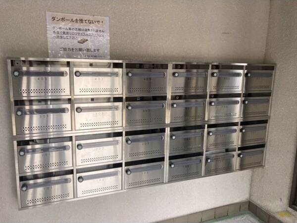 ロイヤル前山のその他共用部分