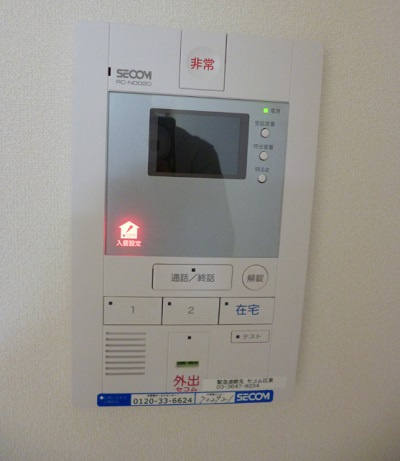 リブリ・みやびのセキュリティ|セコムホームセキュリティが無料標準装備です！