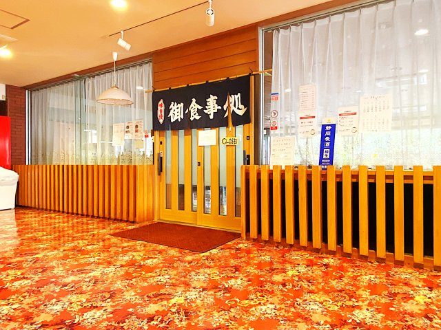京王熱川マンションのその他