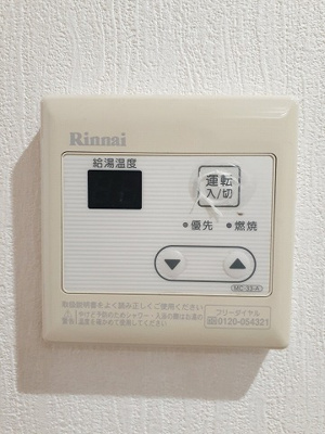 【設備】 | コーポアップルハウス