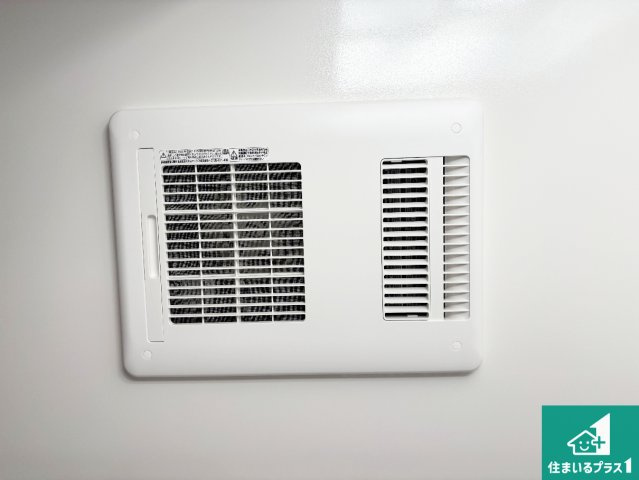 5日(土)6日(日)現地ご見学可能！　枚方市香里園桜木町　ラスト1邸の冷暖房・空調設備|四季を通して快適なバスライフをお手伝いする浴室暖房乾燥機！浴室の乾燥・暖房・涼風・換気はもちろん、２４時間換気にも対応！