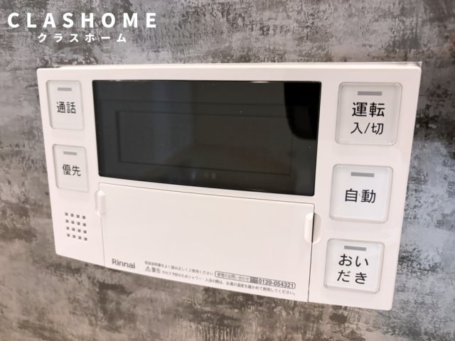 アムール・シェモア　　刈谷市近郊の賃貸ならクラスホーム刈谷店の収納