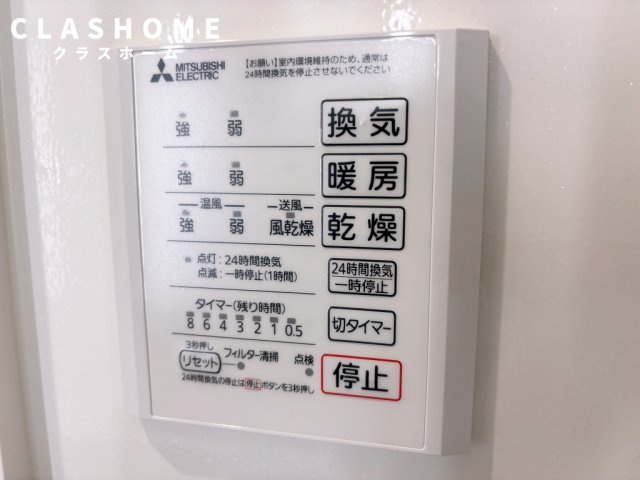 アムール・シェモア　　刈谷市近郊の賃貸ならクラスホーム刈谷店の内装