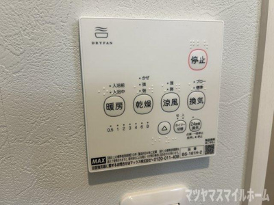【設備】 | RIHITO鶴見