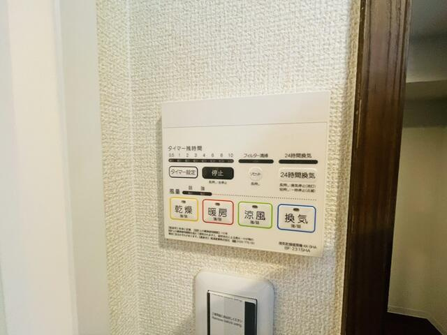 ブローテ三ノ輪の設備|浴室乾燥機です