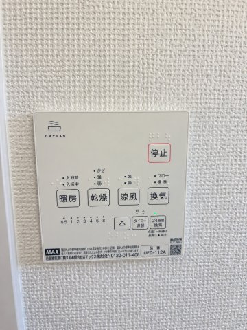 醍醐柿原町　新築戸建て