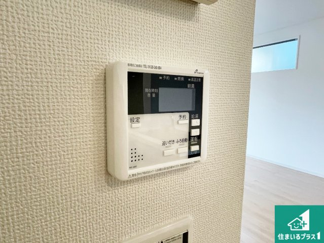 ★5(土)6(日)現地見学可能！★大津市一里山　限定1邸の発電・温水設備|給湯器リモコン（LDK側）ボタン一つでお風呂のお湯はり・追い炊き可能！便利な呼び出し機能付き！表示文字が大きく読みやすい有機ＥＬを採用！どの角度からも見やすくなっています。