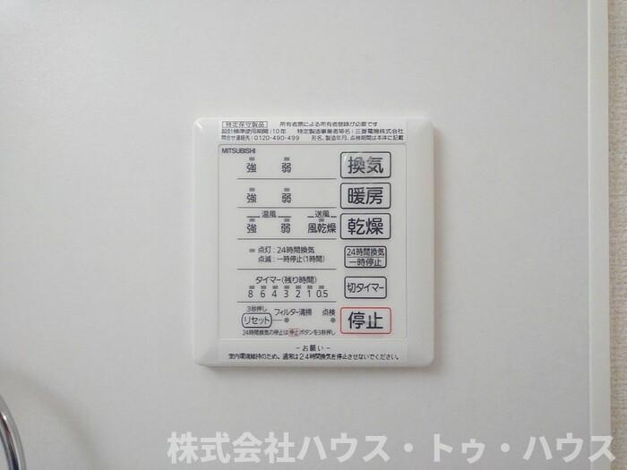 リヴィール　ソワ　Ⅱのその他