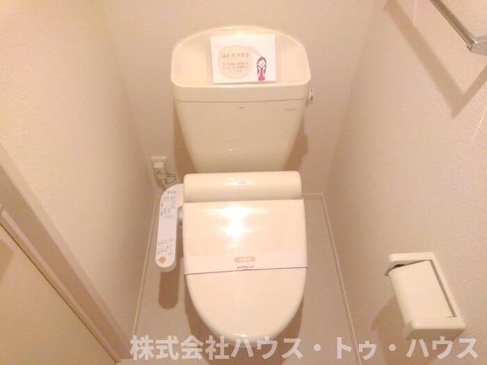リヴィール　ソワ　Ⅱのトイレ