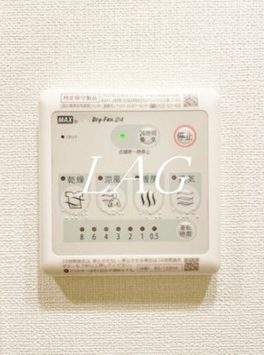 【その他】 | ウェルスクエアイズム駒込