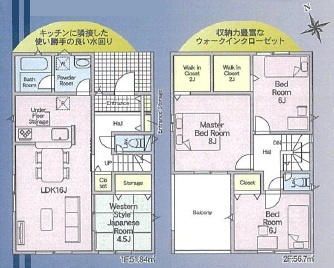 岡崎市細川町第15　新築分譲住宅　全2棟　1号棟