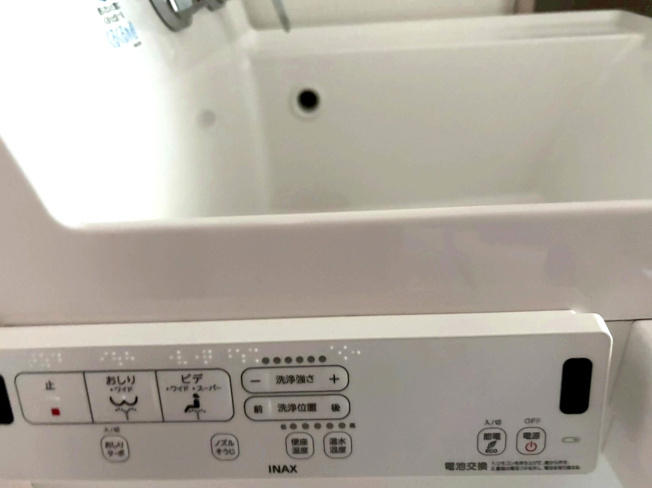 【設備】 | 今井町共同住宅(仮) | 温水洗浄便座リモコン