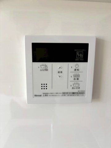 【設備】 | 今井町共同住宅(仮) | 給湯器リモコン