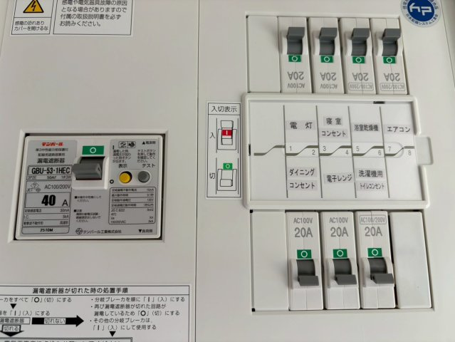 【その他共用部分】 | 今井町共同住宅(仮) | ブレーカー
