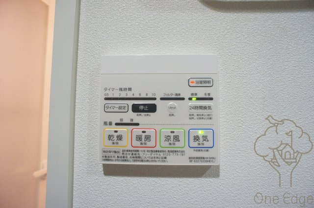 サンマルベリー扇町の設備
