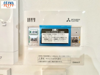 【その他】 | ☆安佐北区亀崎４丁目　新規分譲