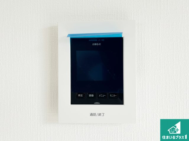 和歌山市有本　第3期　新築一戸建ての防犯設備|防犯に安心なカラーモニターインターホン！