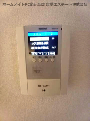 【セキュリティ】 | ヒルズ羽衣 | ※イメージ　同物件別号室の写真
