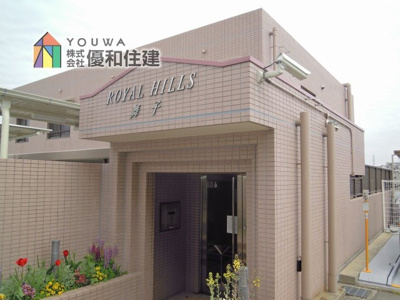 【外観】 | ロイアルヒルズ舞子