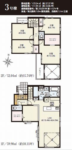 【仲介手数料０円】厚木市三田2期　新築一戸建て　2号棟　全3棟のその他|3号棟　厚木市三田2期　新築一戸建て　全3棟