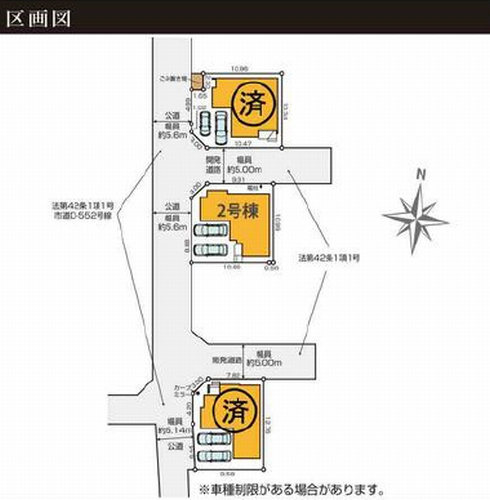 【仲介手数料０円】厚木市三田2期　新築一戸建て　2号棟　全3棟の区画図|厚木市三田2期　新築一戸建て　全3棟