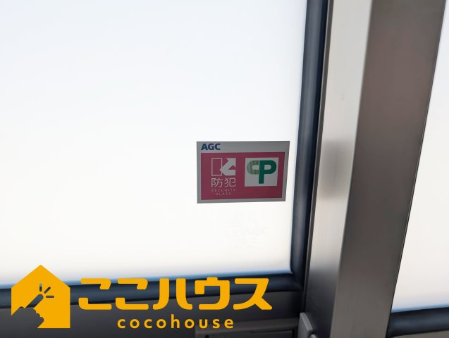 うるま市前原　新築戸建て　全10棟　1号棟の防犯設備|防犯ガラスを使用しております