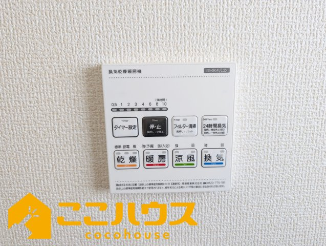 うるま市前原　新築戸建て　全10棟　1号棟の設備|浴室乾燥もございます