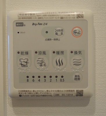フェリーチェ阿佐ヶ谷Ⅵの設備