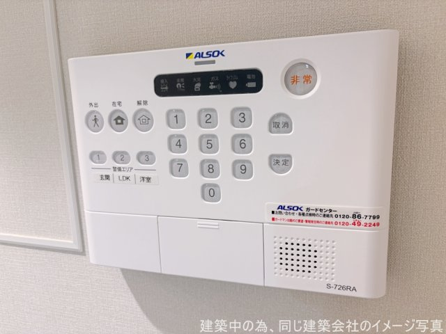 アムール・シェモア　　刈谷市近郊の賃貸ならクラスホーム刈谷店のセキュリティ