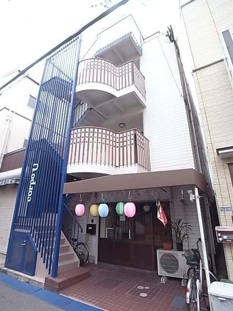 コーポU