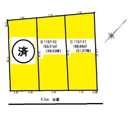愛川町中津　売土地