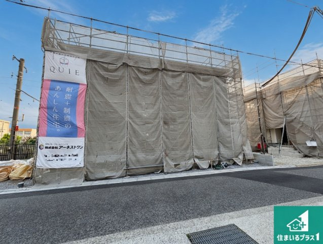 和歌山市有本　第3期　新築一戸建て
