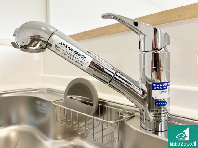 和歌山市有本　第3期　新築一戸建ての設備|浄水器を内蔵！炊飯時、お茶を作る時に安心してお水を使えます！お湯と冷水、浄水と原水、シャワーの切替えもワンタッチです！