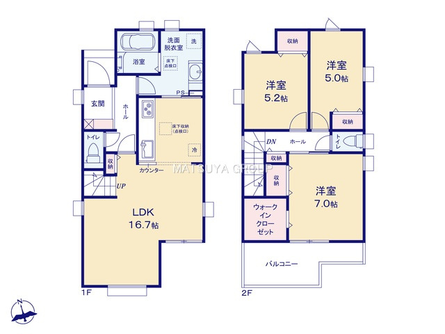 【間取り】の画像