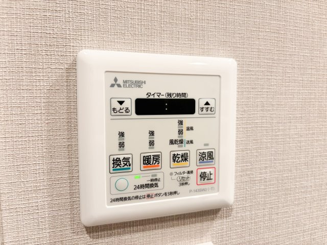 【冷暖房・空調設備】