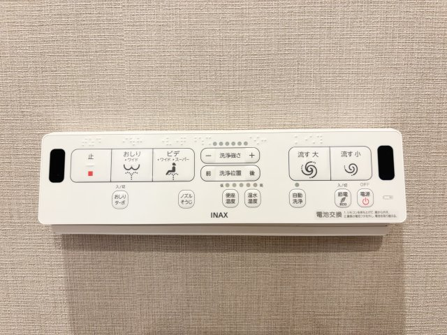 【発電・温水設備】