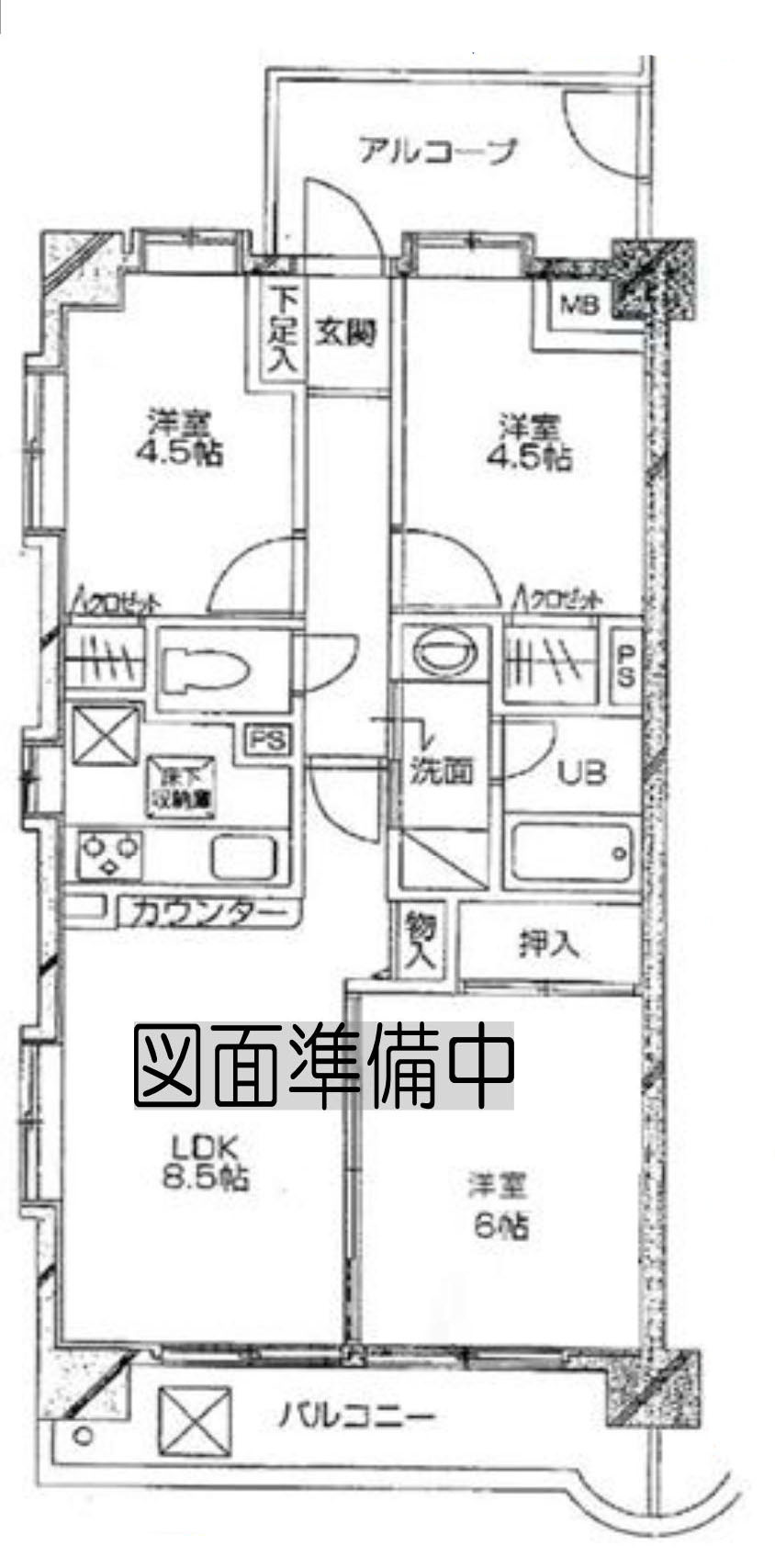 武蔵村山市本町１丁目の中古マンション