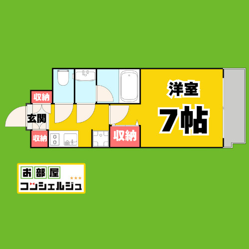IARIM吹上の間取り