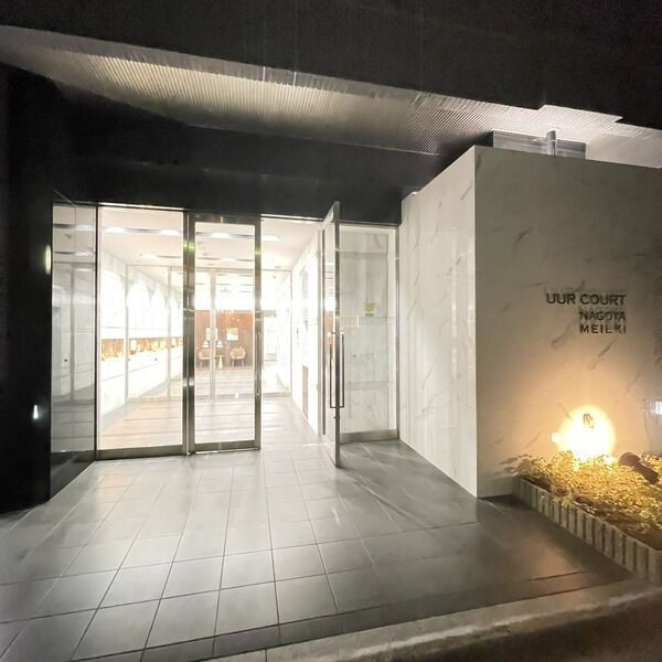 UURコート名古屋名駅