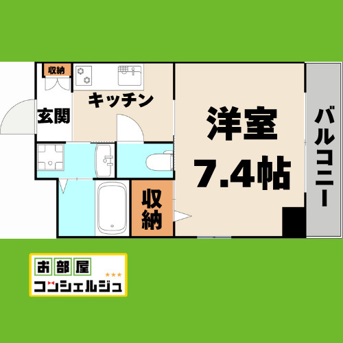 UN ROOMの間取り