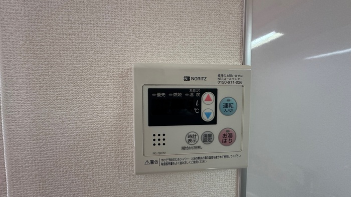 エクセレント中村