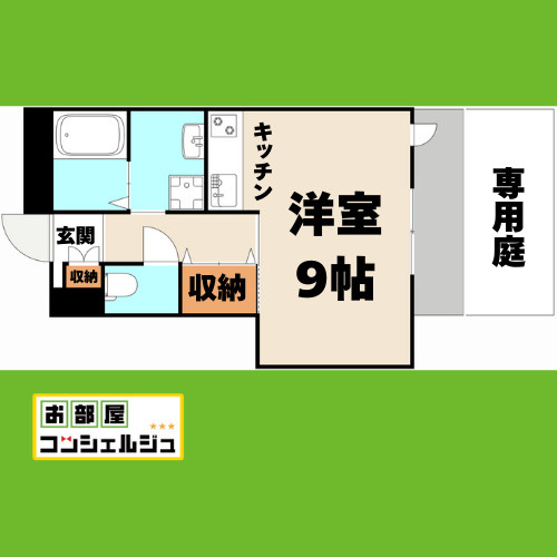 エクセレント中村の間取り