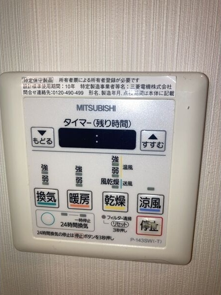 M・Mレジデンス(旧:MiCLA MAKANA)の設備